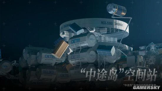 國產FPS《邊境》玩法公開 上演真實太空激戰