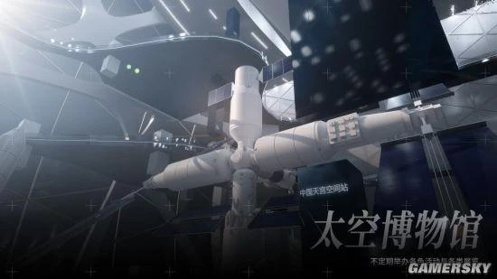 國產FPS《邊境》玩法公開 上演真實太空激戰