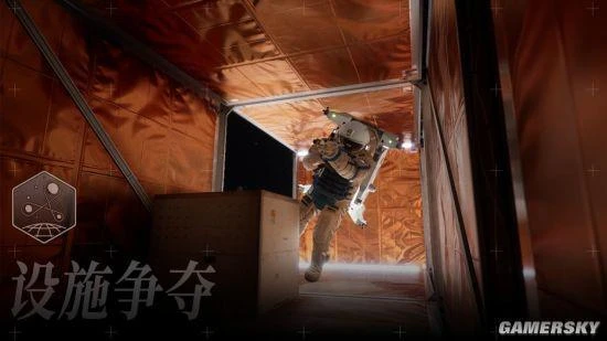 國產FPS《邊境》玩法公開 上演真實太空激戰