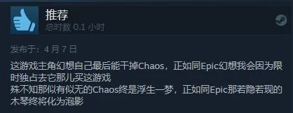 《最終幻想起源：天堂的陌生人》Steam今日發售