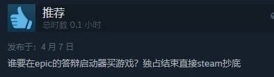 《最終幻想起源：天堂的陌生人》Steam今日發售