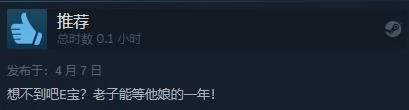 《最終幻想起源：天堂的陌生人》Steam今日發售