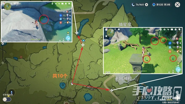 《原神》小燈草採集位置分享2023