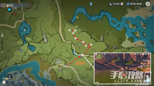 《原神》小燈草採集位置分享2023