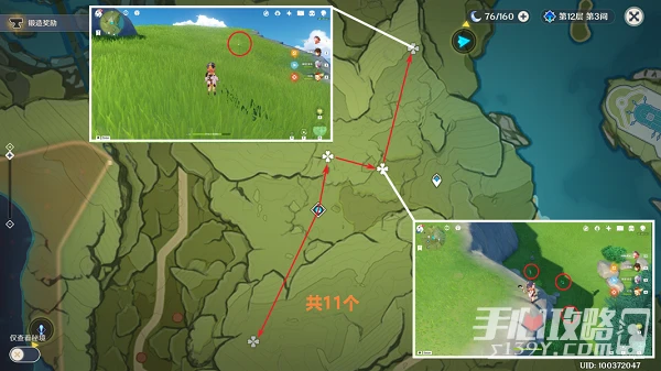 《原神》小燈草採集位置分享2023