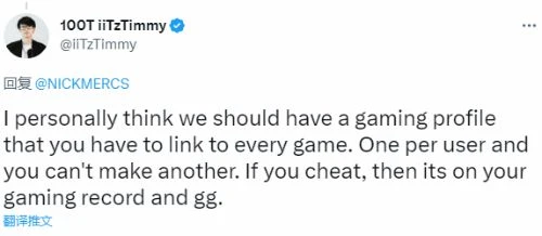 知名網紅怒噴遊戲作弊行為：掛哥都該進監獄！