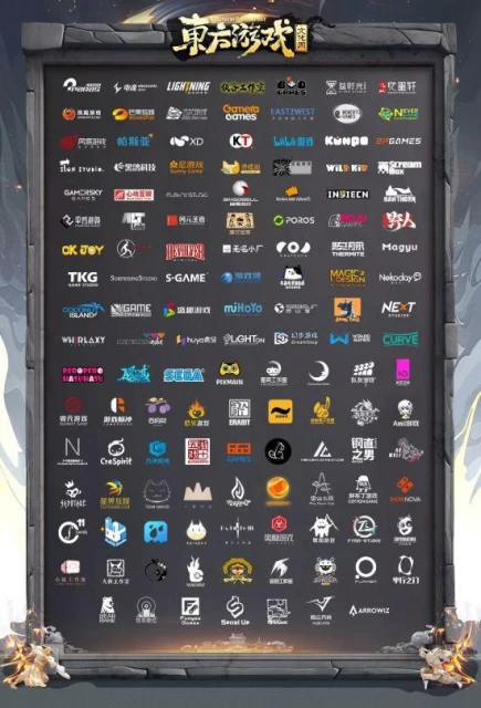 國風武俠爭鋒東方遊戲文化周精彩搶先預告