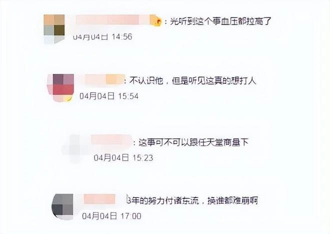 國產仙俠單機再出網遊，月卡收費90元，網友吐槽：魔獸世界才72！