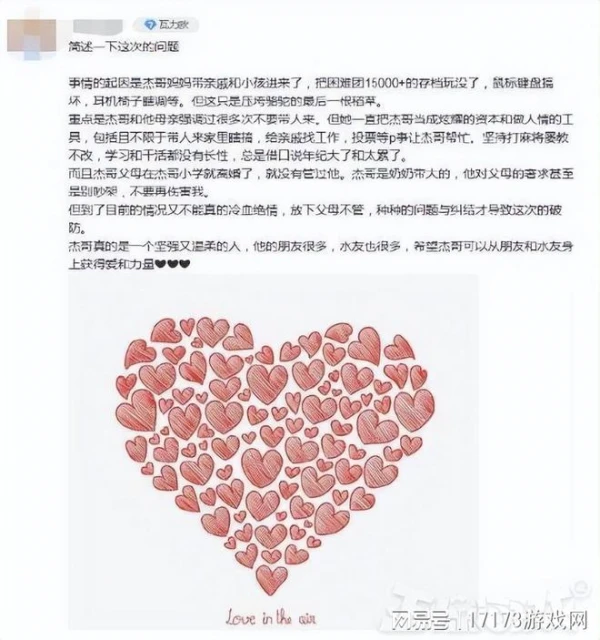 韓國人用世界級IP做遊戲卻夾帶私貨,4個月就停運,玩家:好事!