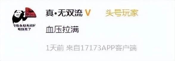 國產仙俠單機再出網遊，月卡收費90元，網友吐槽：魔獸世界才72！