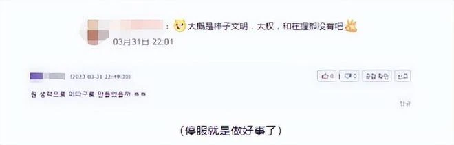 國產仙俠單機再出網遊，月卡收費90元，網友吐槽：魔獸世界才72！