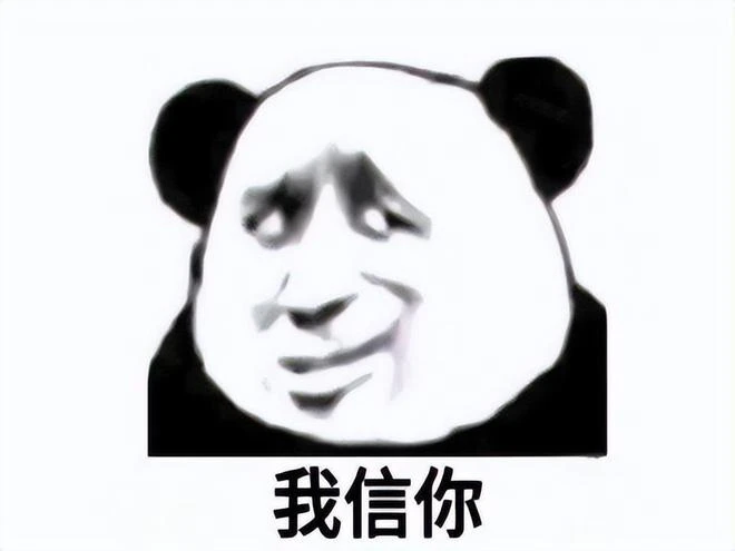 國產仙俠單機再出網遊，月卡收費90元，網友吐槽：魔獸世界才72！