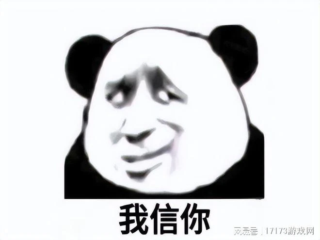 韓國人用世界級IP做遊戲卻夾帶私貨，4個月就停運，玩家：好事！