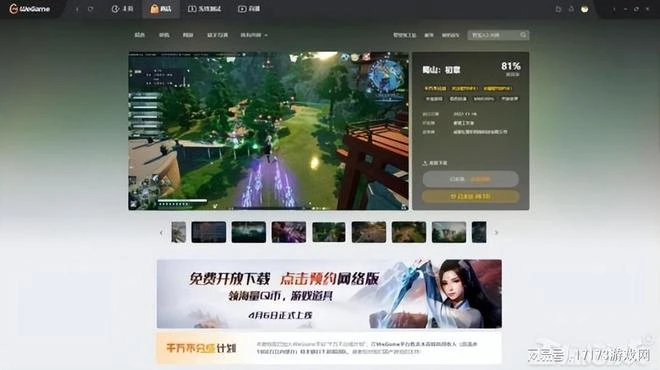 韓國人用世界級IP做遊戲卻夾帶私貨，4個月就停運，玩家：好事！