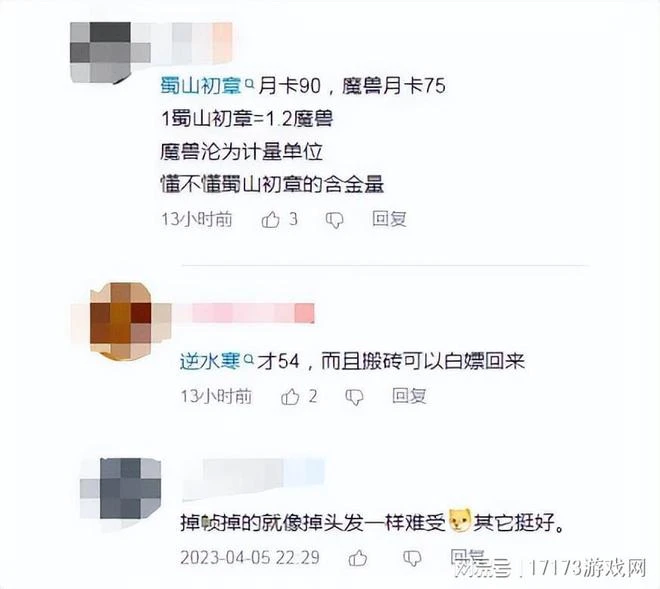 韓國人用世界級IP做遊戲卻夾帶私貨，4個月就停運，玩家：好事！