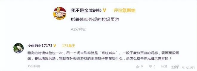 韓國人用世界級IP做遊戲卻夾帶私貨，4個月就停運，玩家：好事！