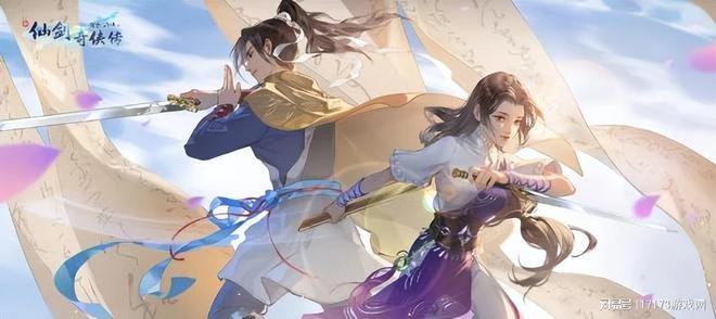 20年前的《仙劍奇俠傳》做成手游，畫風大改，網友吐槽：像網紅