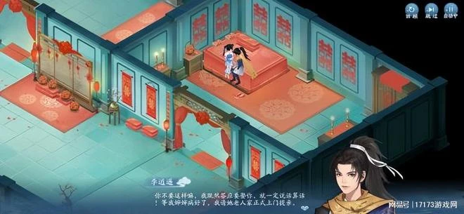 20年前的《仙劍奇俠傳》做成手游，畫風大改，網友吐槽：像網紅