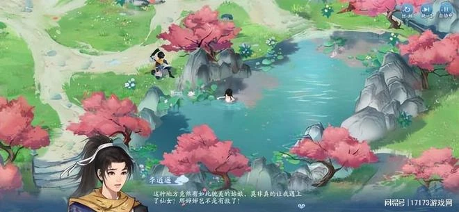 20年前的《仙劍奇俠傳》做成手游，畫風大改，網友吐槽：像網紅