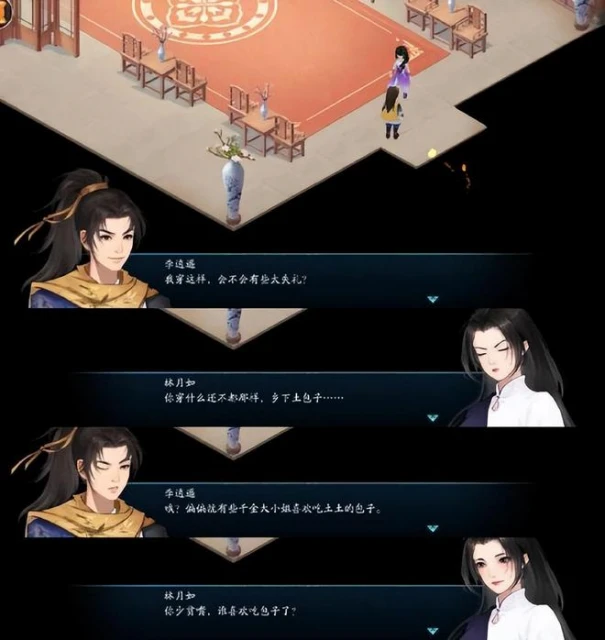 全都縫了！仙劍1到6代所有角色都縫在一起，是一種什麼體驗？