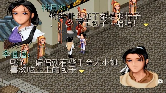 全都縫了！仙劍1到6代所有角色都縫在一起，是一種什麼體驗？