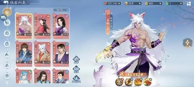 全都縫了!仙劍1到6代所有角色都縫在一起,是一種什麼體驗?