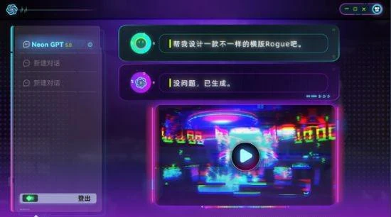 ChatGPT大火 已經有人用人工智慧做出肉鴿遊戲了？