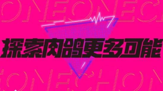 ChatGPT大火 已經有人用人工智慧做出肉鴿遊戲了？