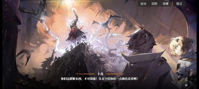 《白夜極光》評測：六邊形戰士的華麗啟航