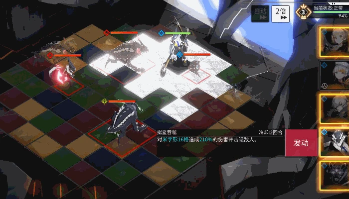 《白夜極光》評測:六邊形戰士的華麗啟航