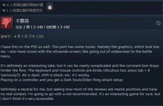 《最終幻想起源》Steam特別好評：不比臥龍強多了？