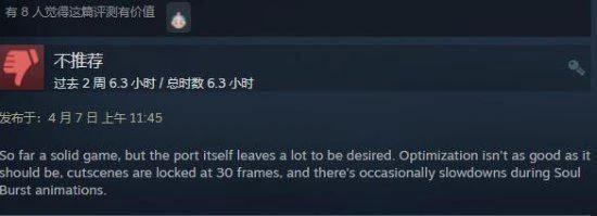 《最終幻想起源》Steam特別好評：不比臥龍強多了？