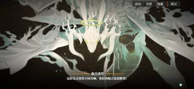 白夜極光評測：二游養成類的立繪天花板之作