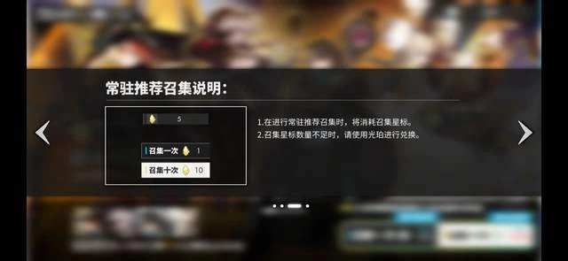 白夜極光評測：二游養成類的立繪天花板之作