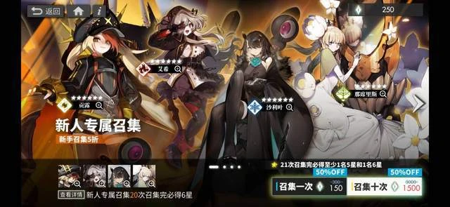 白夜極光評測：二游養成類的立繪天花板之作