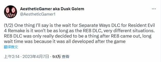 《生化4RE》艾達王DLC不會等太久！大機率年內發售