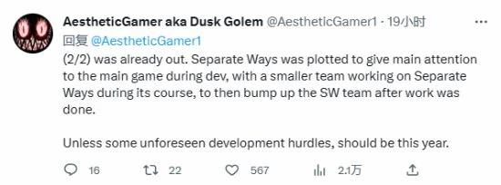 《生化4RE》艾達王DLC不會等太久！大機率年內發售