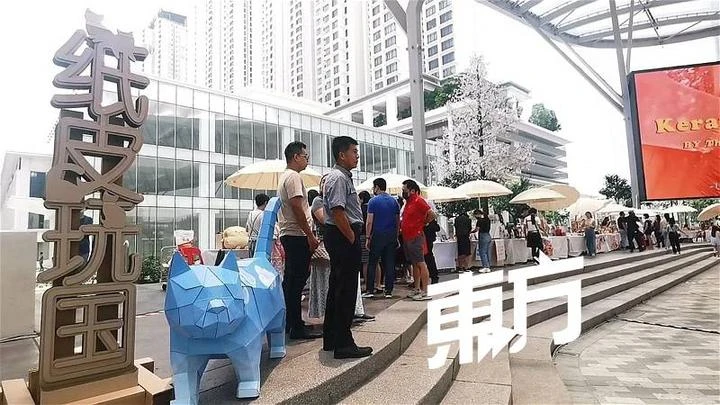 首屆「雪州新村ing 博覽會」從即日起至9日　在武吉加里爾柏威年廣場舉行