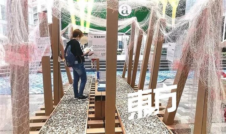 首屆「雪州新村ing 博覽會」從即日起至9日　在武吉加里爾柏威年廣場舉行