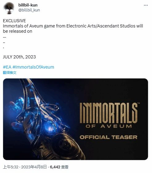 曝EA發行的魔法射擊新作7.20發售 於去年TGA公布