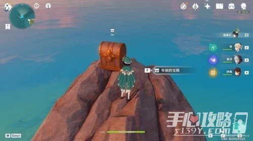 《原神》nice boat成就在哪裡看