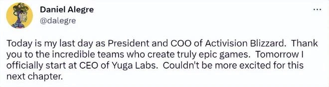 熱門懷舊遊戲動態：動視暴雪總裁宣布離職！黃旭東直播再曝猛料