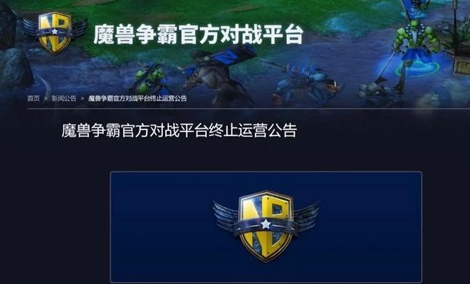 熱門懷舊遊戲動態：動視暴雪總裁宣布離職！黃旭東直播再曝猛料