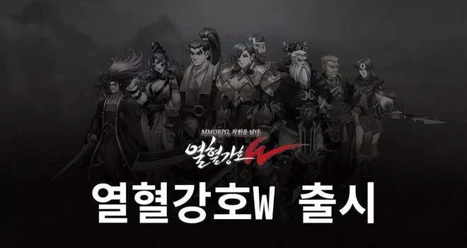 熱門懷舊遊戲動態：動視暴雪總裁宣布離職！黃旭東直播再曝猛料