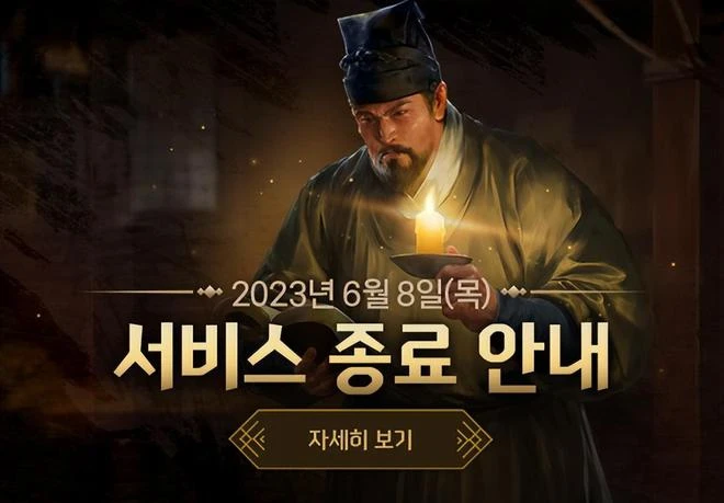 熱門懷舊遊戲動態：動視暴雪總裁宣布離職！黃旭東直播再曝猛料