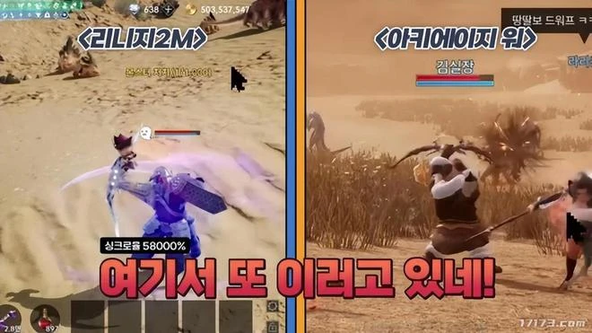 熱門懷舊遊戲動態：動視暴雪總裁宣布離職！黃旭東直播再曝猛料