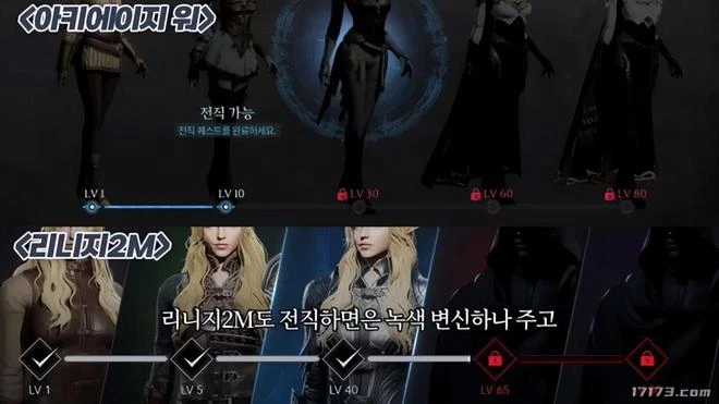 熱門懷舊遊戲動態：動視暴雪總裁宣布離職！黃旭東直播再曝猛料