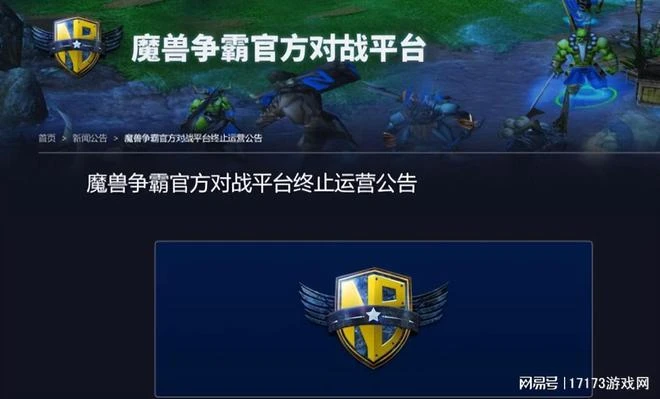 懷舊周報：騰訊今年要上劍靈懷舊服？暗黑4為土豪提供搶先遊玩