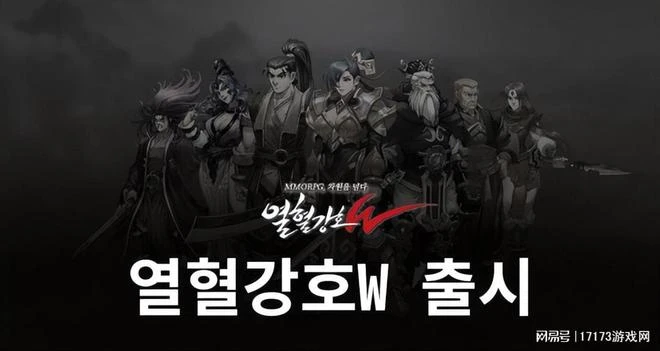 懷舊周報：騰訊今年要上劍靈懷舊服？暗黑4為土豪提供搶先遊玩