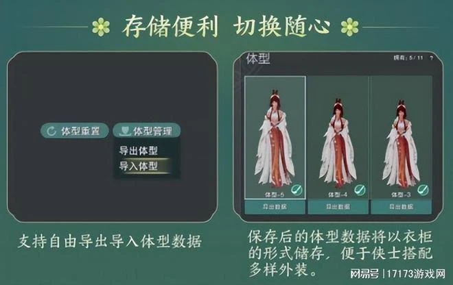 懷舊周報：騰訊今年要上劍靈懷舊服？暗黑4為土豪提供搶先遊玩